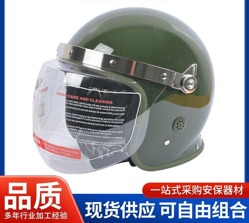 Military Green Riot Security Helmet