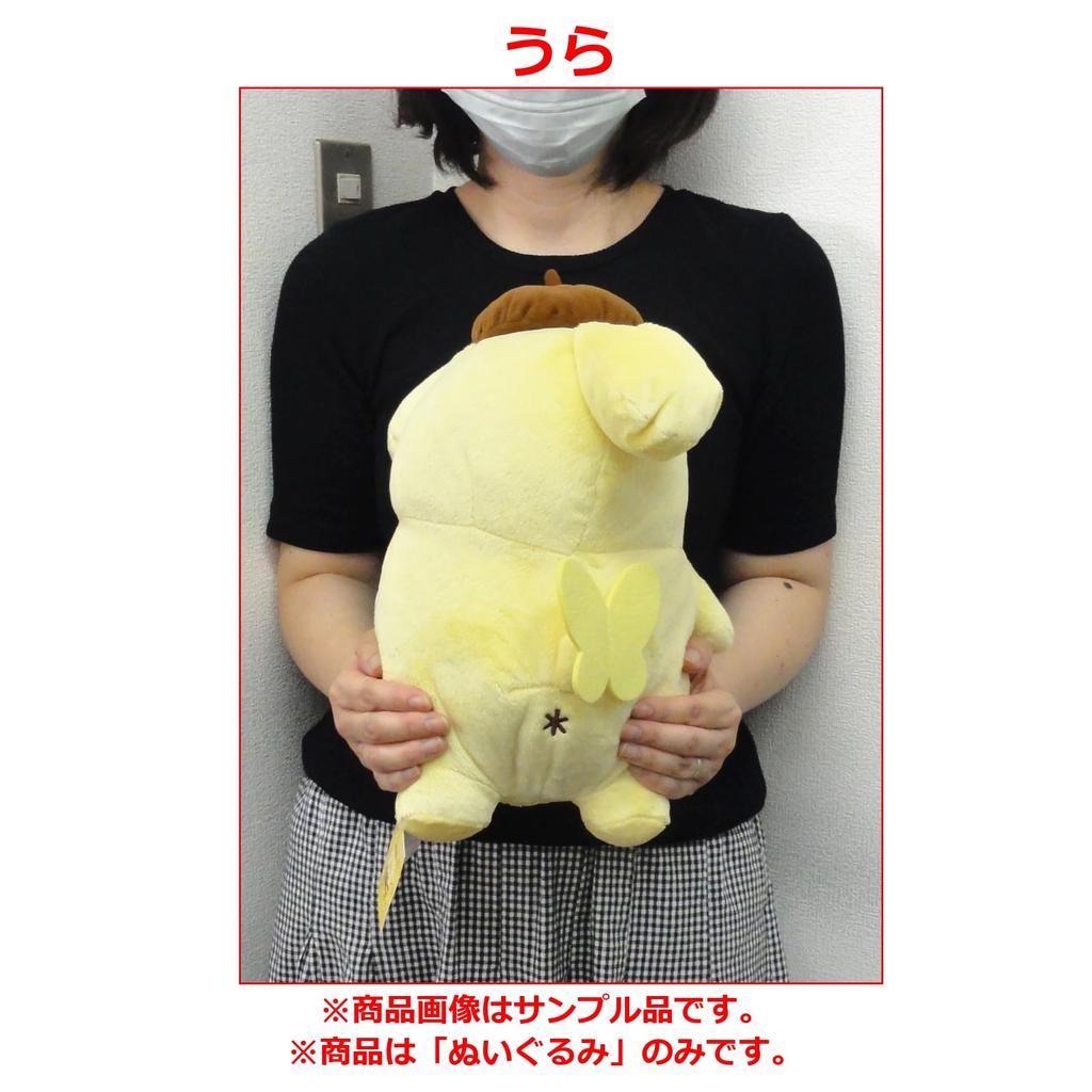 Pompompurin Turning Butt Big Plush Toy Pompompurin 1 type - -