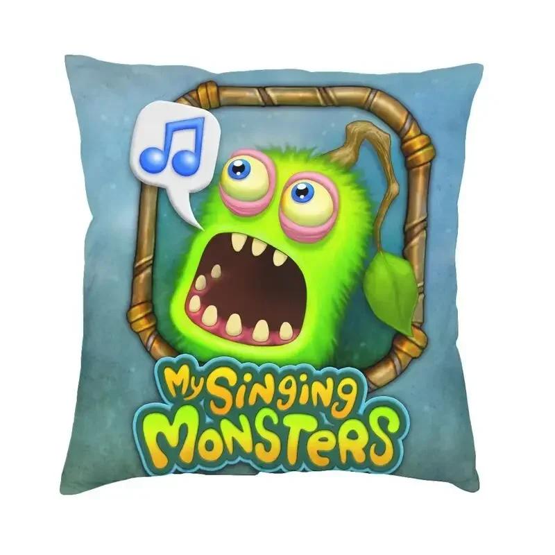 My Singing Monsters Pillow Case Home Decor Kawaii Cartoon Anime Game Cushion Decoration Salon Square Pillowcase