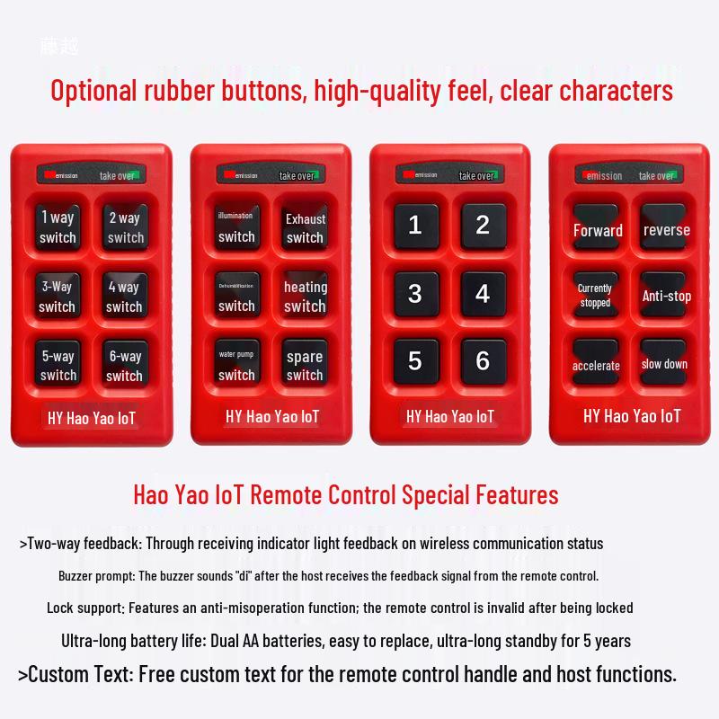 4/6-Way Wireless Remote Switch with Two-Way Feedback and Jog/Self-Locking Functions