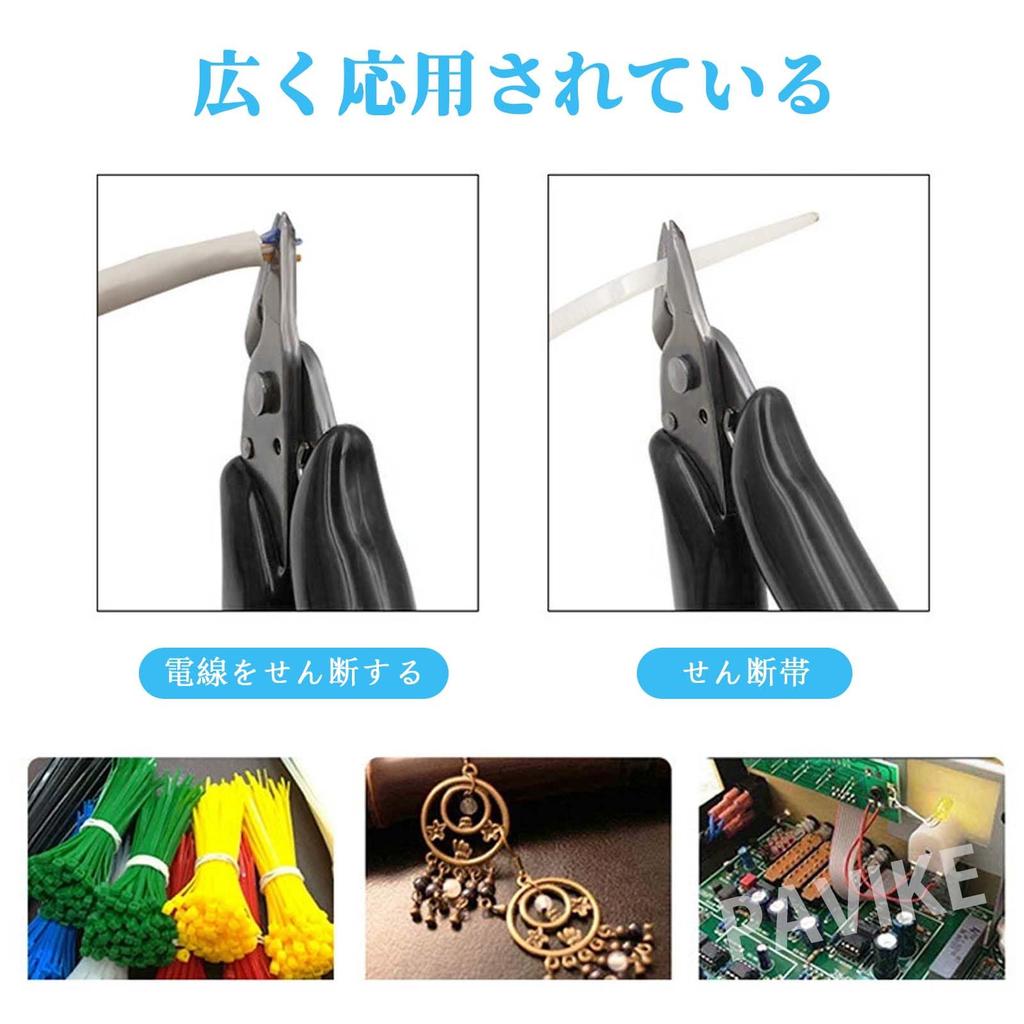 Mini Wire Diagonal Mini Wire Small Soft Cutting Hand Tool with Wire Insulated Rubber for Home and Industrial Use Pliers, Pliers, 3.5-inch Cutter,