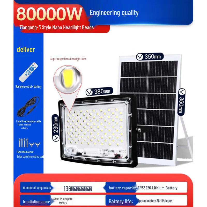 

Jundingying Tiangong-3 High-Power Solar Garden Light