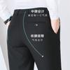 [Including Wool] Men's Versatile Trousers with a Smooth Drape, Suitable for Business and Formal Wear. Wool Trousers for Men's Trousers