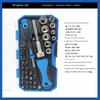 Multi Functional Combination Screwdriver Set, Plum Blossom Hexagonal Straight Cross Installation, Portable Maintenance Tool