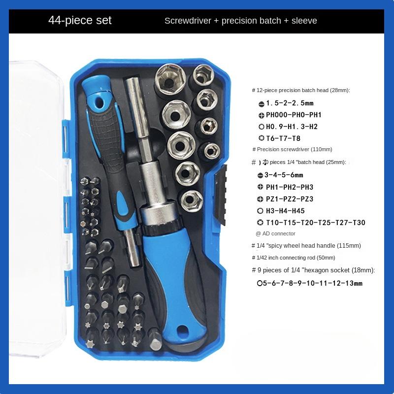 Multi Functional Combination Screwdriver Set, Plum Blossom Hexagonal Straight Cross Installation, Portable Maintenance Tool