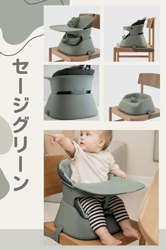 HANNIE Booster Chair (White Sand) - Portable, Foldable, and Stylish for Babies 6 Months to 5 Years Old, Authentic Japanese Product