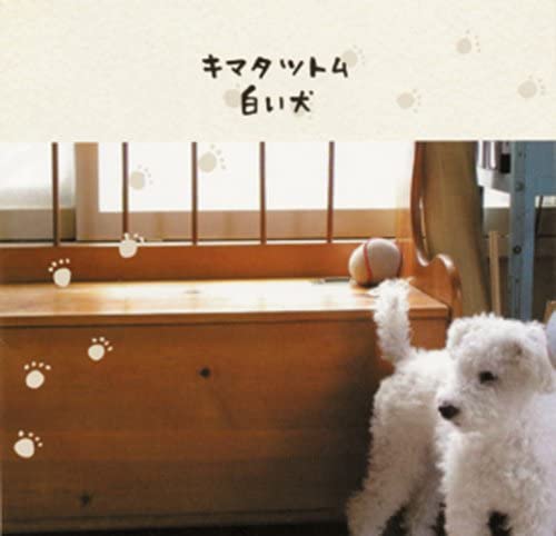 

CD KIMATATSU TOM - White Dog ROBOT016 Japan ObiMusic Others Used