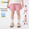 Dudujia Girls' Cooling Tech Summer Shorts