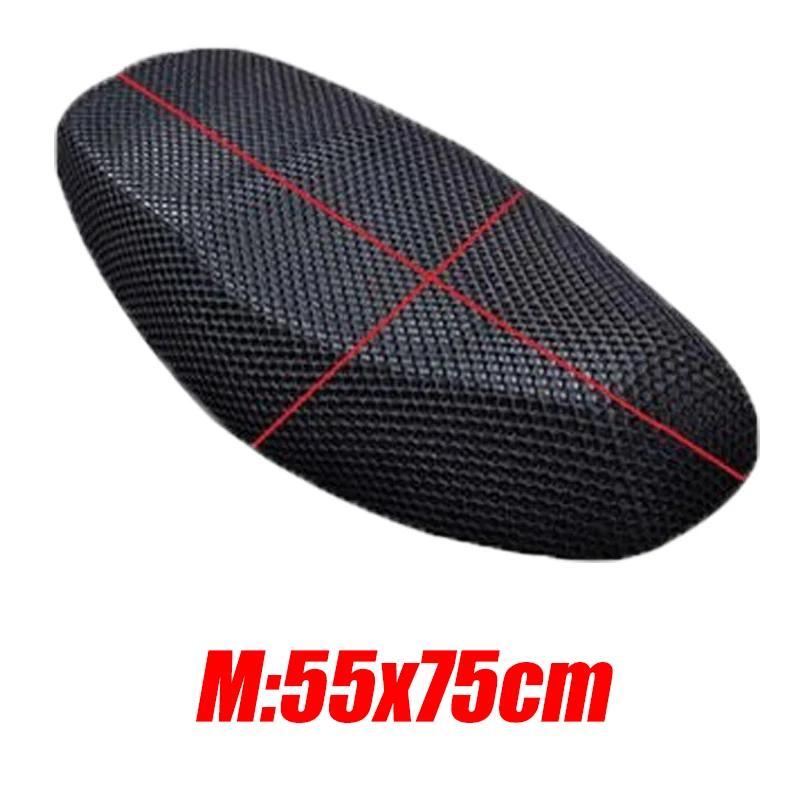 

Дышащий чехол для сиденья мотоцикла, сетчатый 3D-сетчатый теплоизоляционный чехол для сиденья, черный чехол для мотоцикла, защита аксессуаров