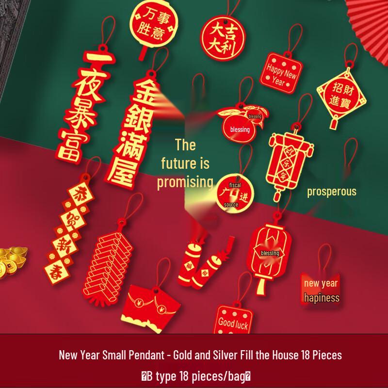 Beiduoyang 2025 Year of the Snake Chinese New Year Hanging Ornaments