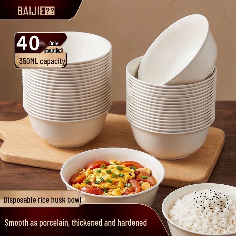 Baijie Disposable Biodegradable Rice Husk Bowls