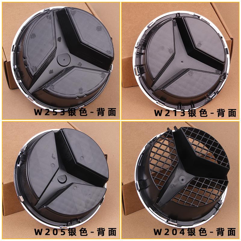 XTRL1 3D Car Grill Emblem Star Badge Front Grill Logo For Mercedes Benz W204 W205 W213 X253 A B C E S CLA GLB GLC GLE GLS