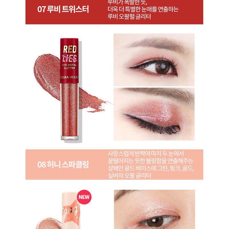 HOLIKA HOLIKA Eye Metal Glitter