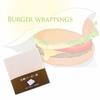 Daikoku Industrial Burger Bags, Natural, 15x15cm, Plain, Unbleached, 932601, Pack of 100