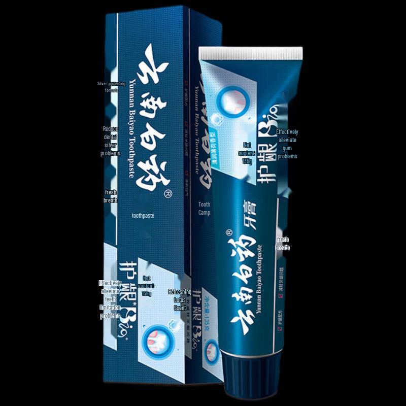 

Yunnan Baiyao Oral Care Toothpaste