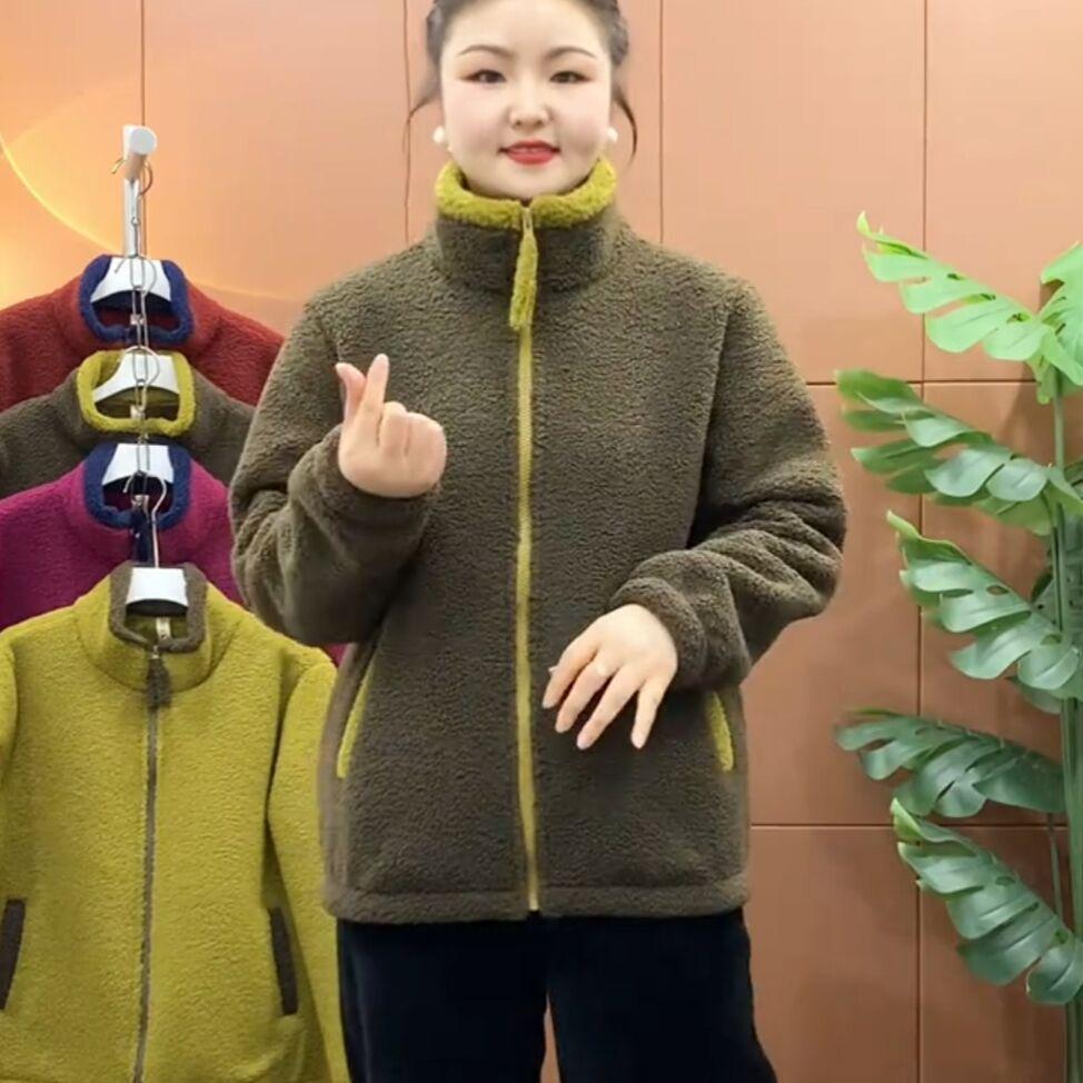 Women's 2026 Spring Double-Sided Thick Fleece Jacket with Stand Collar.