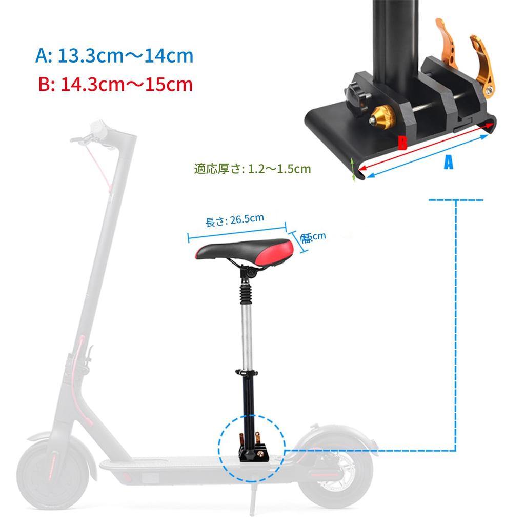 Foldable Electric Scooter Saddle/Seat for Punch-Free M365 Scooters