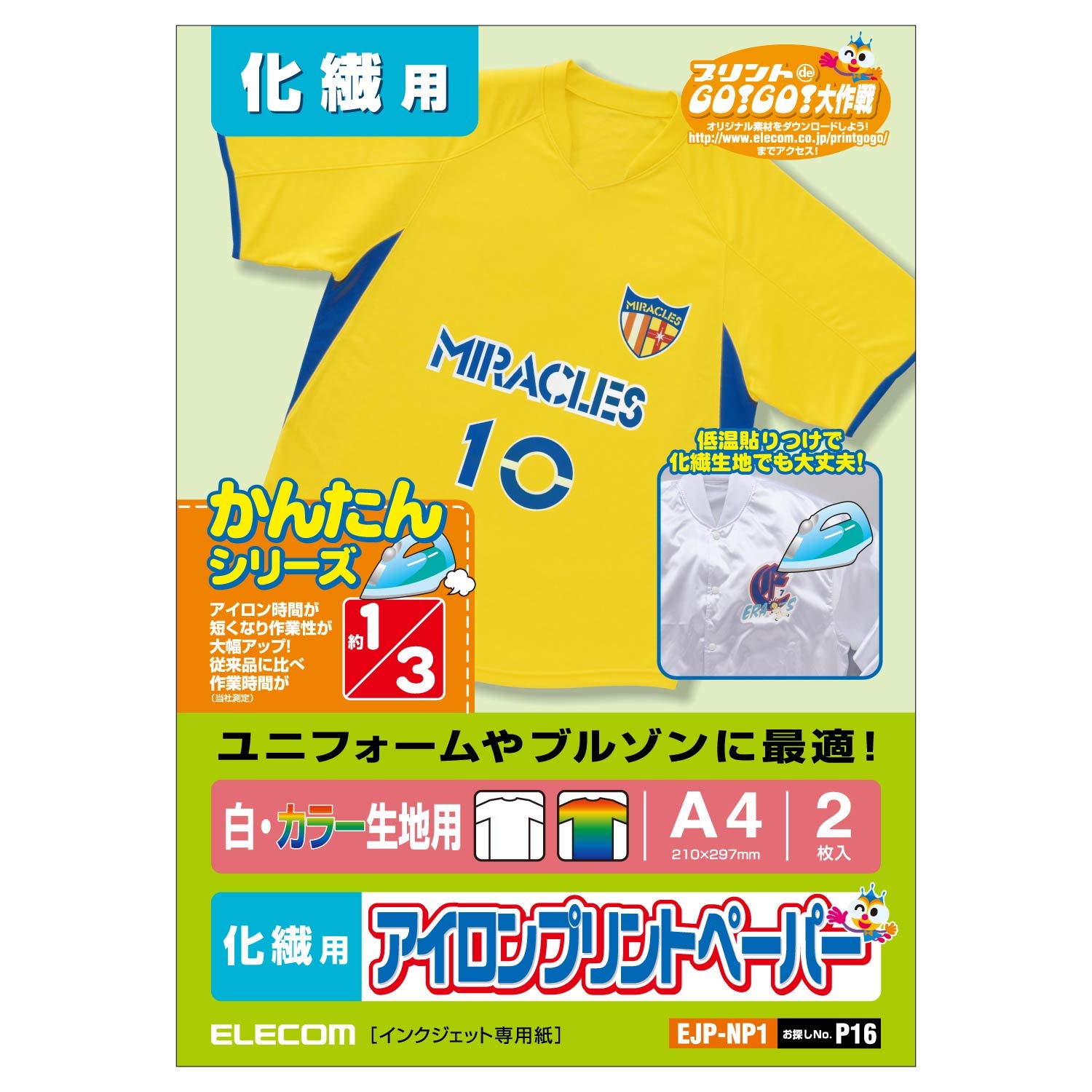 

ELECOM Iron-On Transfer Paper P16 A4 2 Sheets White Dark Fabric Synthetic Fiber