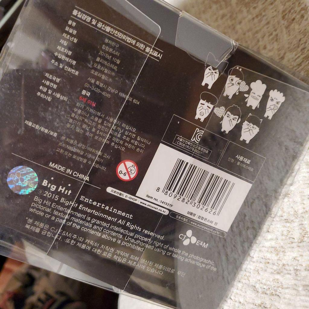 [USED] BTS JIN Hip Hop Monster Hypmon Plush Toy with Case