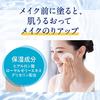 Biore UV Aqua Rich Aqua Protect Losyon 70ml (x 1)