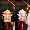 VANNY LOVE Mid-Autumn Festival DIY Handheld Lantern Kit