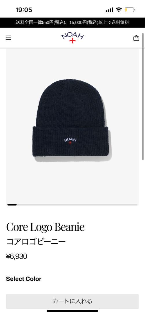 

[Б/У] Шапка бини NOAH с основным логотипом темно-синяя