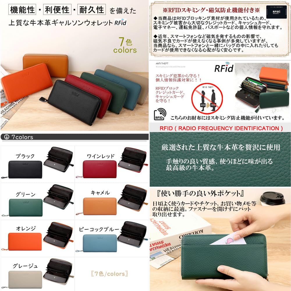 Doodeka Genuine Leather Garcon Long Wallet with Skimming Large Cowhide Leather Women's Prevention, Capacity, (Orange)