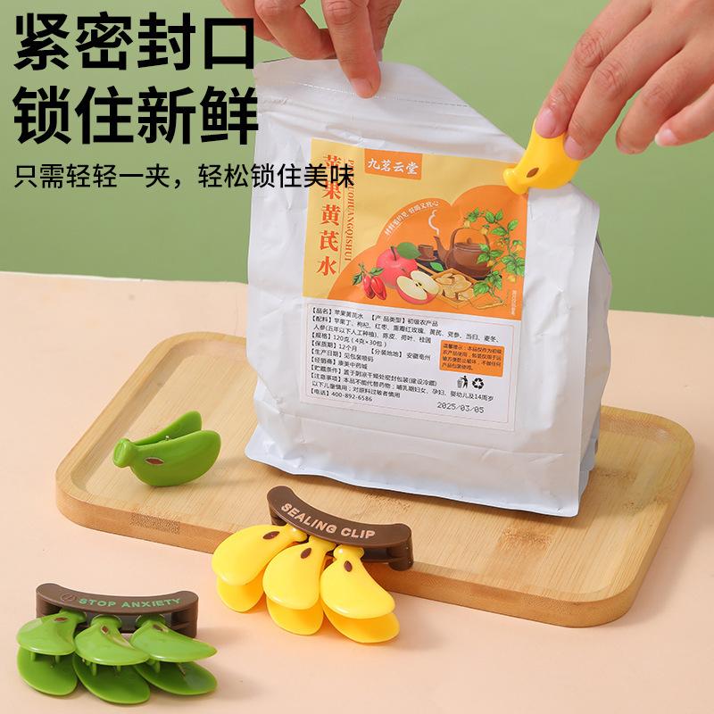 Plastic Banana Magnetic Sealing Clip Moisture-proof Hand Press Fresh-keeping Clip Multifunctional Household Food Bag Clip