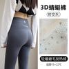 Womens High-Waisted Thermal Leggings With Tummy Control Thick Warm Fleece-Lined