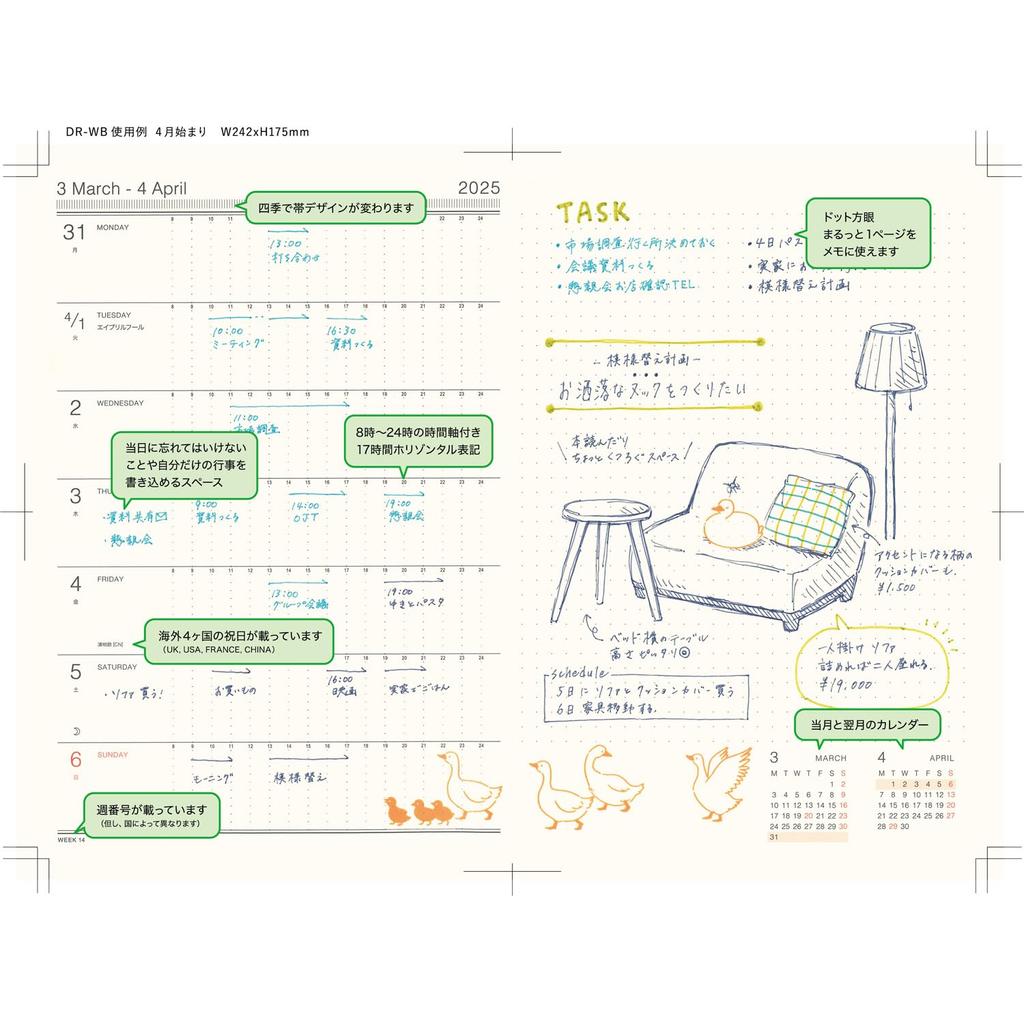 L-Commune Matca Planner, 2025, April Start, B6, Weekly Left, Randy, Beige, DR-WB-451