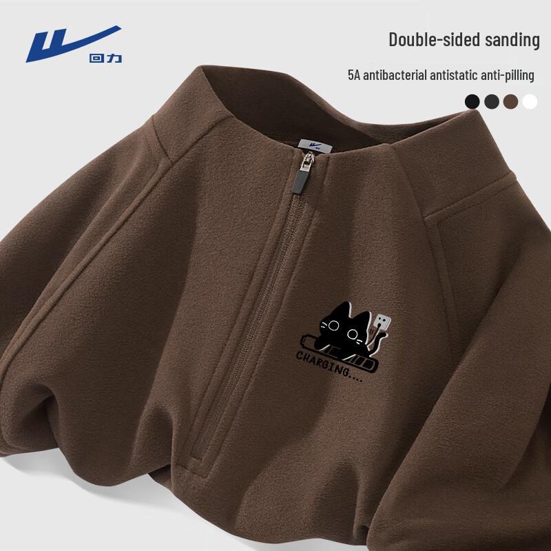 Warrior Unisex Winter Fleece Lined Half-Zip Athletic Top XL