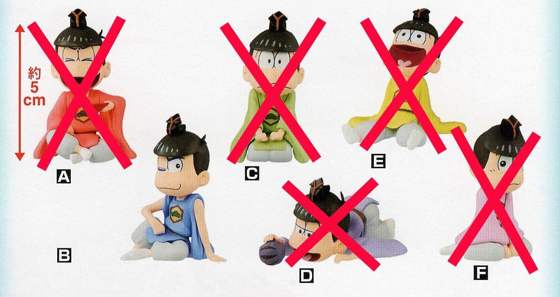 World Collectible Figure Single Osomatsu-san ~Hinamatsu-san~ [Karamatsu Item]