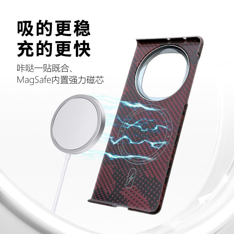 Applicable to Huawei Matex6 Kevlar Aramid Mobile Phone Case X6 Collector's Edition Folding Floating Carbon Fiber Protective Case