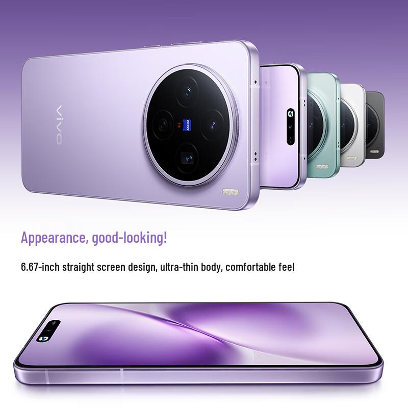 Vivo X200s AI Smartphone (CN Version)