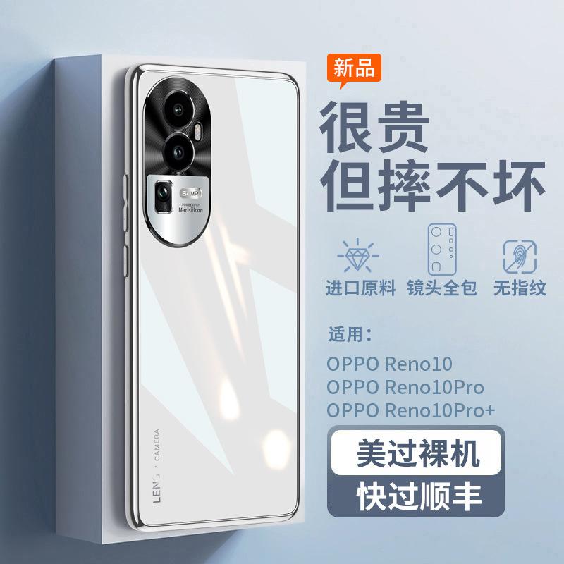 Applicable to oppo reno11 mobile phone case reno11pro electroplated glass metal lens anti-drop all-inclusive protective case