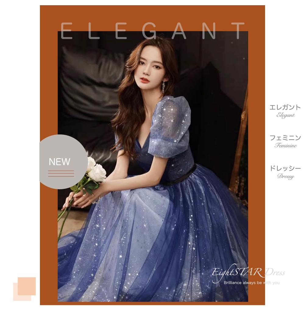 Klavierabend Farbparty Abend Puff Maxi [EightSTAR Kleid] Kleid, Erwachsener, Lang, Kleid, Braut, After-Party, A-Linie, Kleid, Ärmel, Kleid, Ärmel,