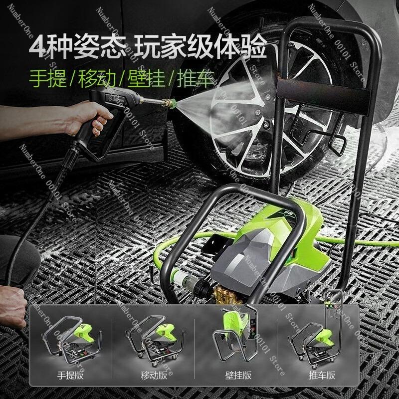 220V Commercial High-pressure Car Wash Machine,Household Car Wash Wonder Gun,Powerful Car Brush Pump for Cleaning Cars