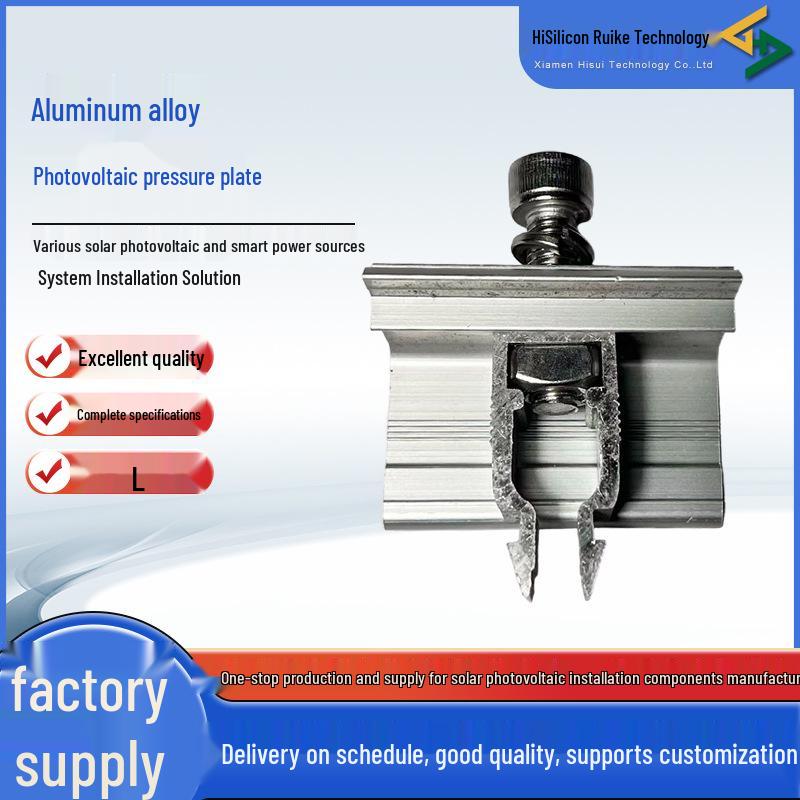 Aluminum Solar Panel Pressure Blocks: Side, Middle & Edge