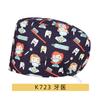 Fashionable Digital Printed Medical Hats for Women Men Breathable Soft Nursing Caps TOOTH Pet Clinic Surgical Scrubs Hat
