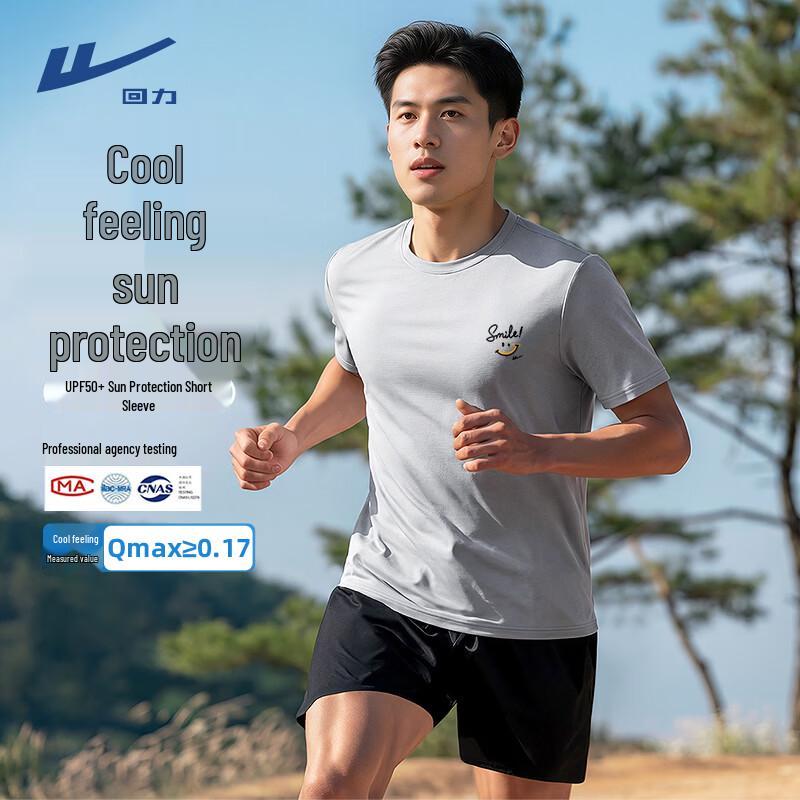 Warrior Unisex UPF50+ Sun Protection Short Sleeve T-shirt L