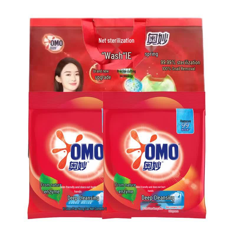 OMO Deep Clean Laundry Powder