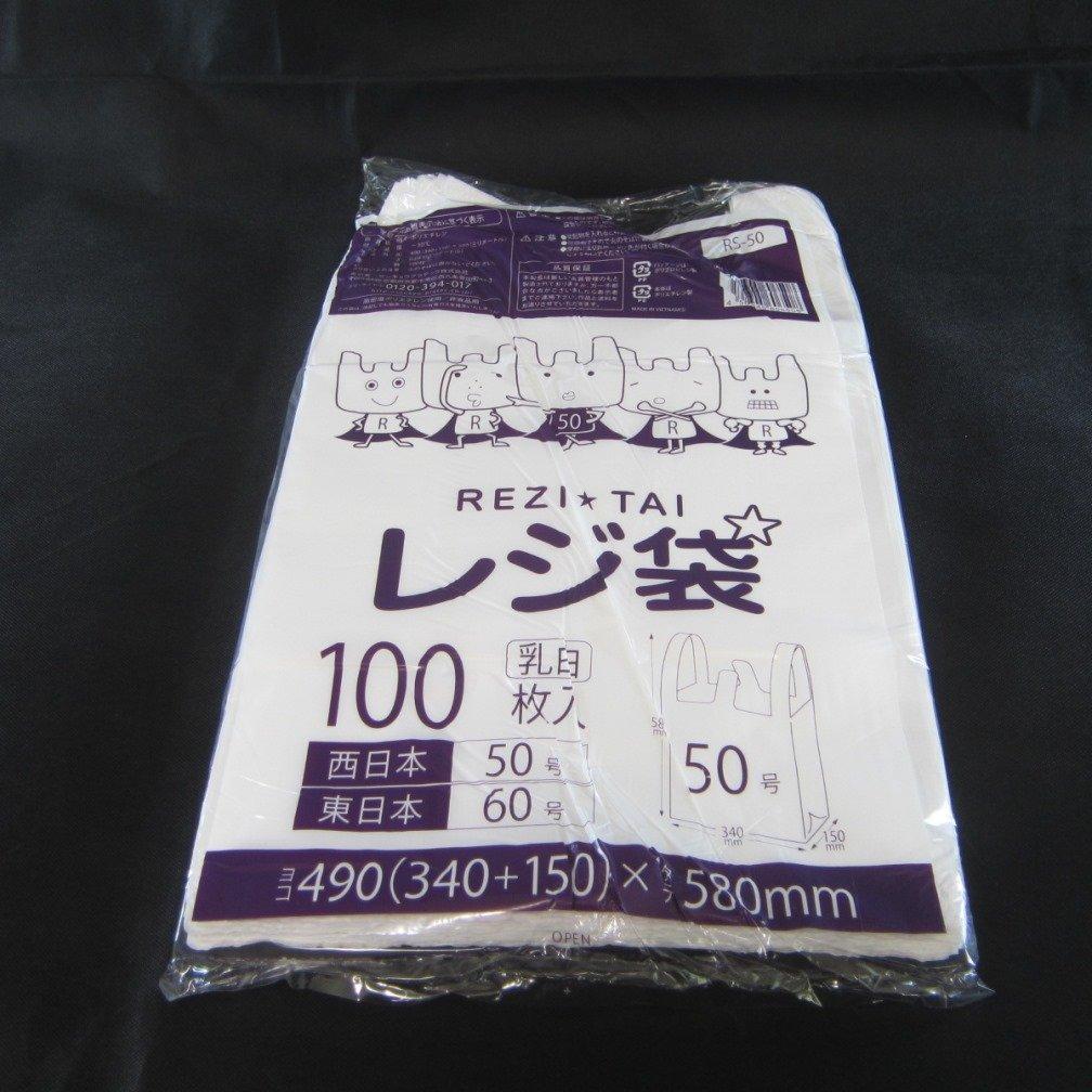 Plastic bags Kansai 50 Kanto 60 pieces Milky white Width 34cm x Height 58cm Thickness Thick plastic bag Mart carefully selected plastic No. No. 1,000