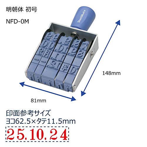 Shachihata Rotating Rubber Stamp, Roman Date, First Issue, Stamp Size: Approx. 64 x 12 mm, Mincho Font