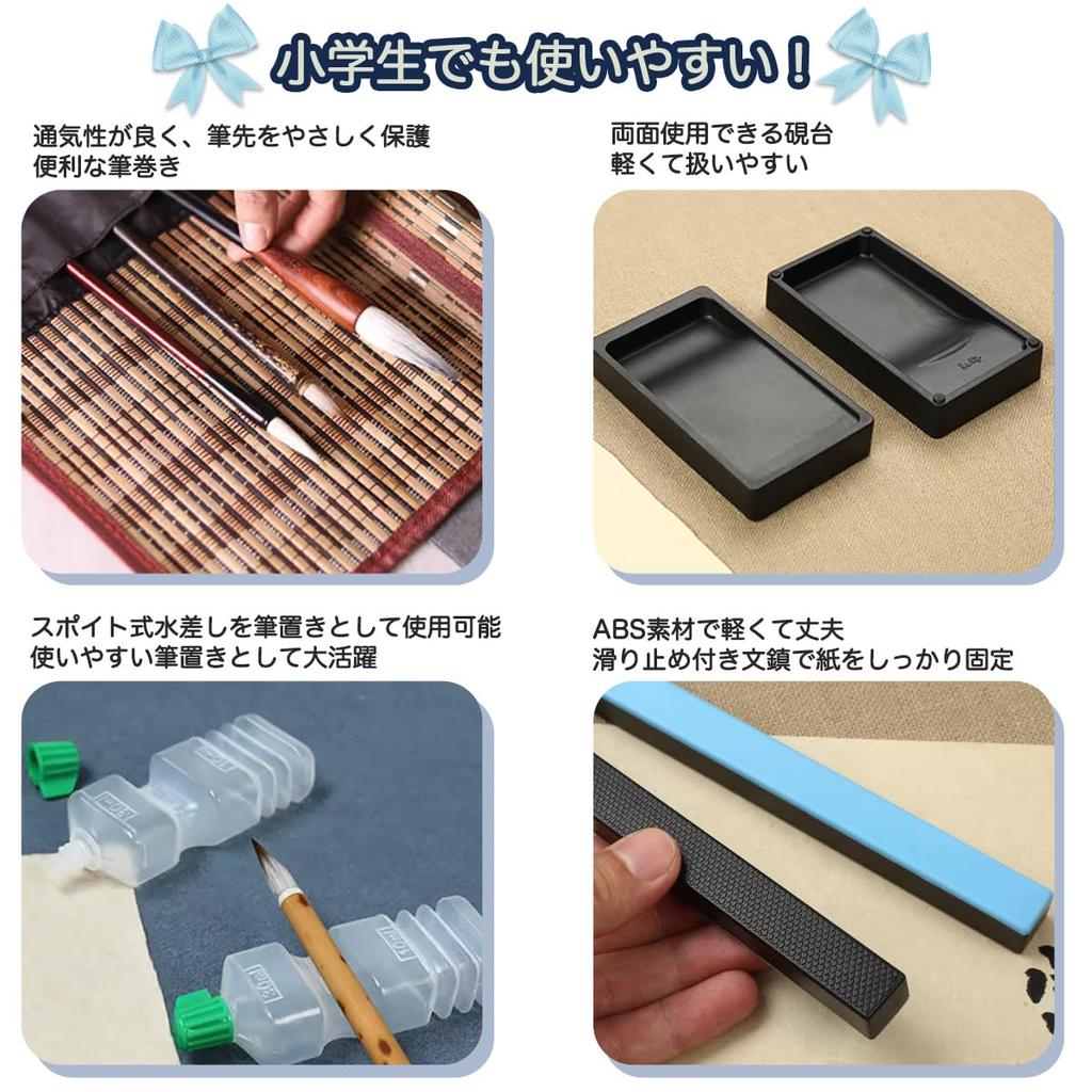 ANJOU Calligraphy Set for Girls School Cute Blue Check Ribbon with Calligraphy and Includes Writing and Hanshi File (Elementary Students) Bag, 2-Way