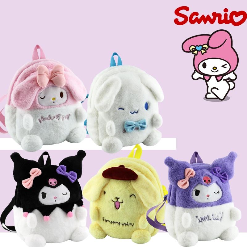 Cute Plush Cartoon Animal Backpack For Kids Kuroomi Transforming Meriedy