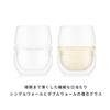 BODUM FYN Finn Double-Walled Aroma Glasses, 250ml, 2-Piece Set, Insulates Hot and Cold Drinks, Double-Walled, Heat-Resistant, Microwave, Oven,