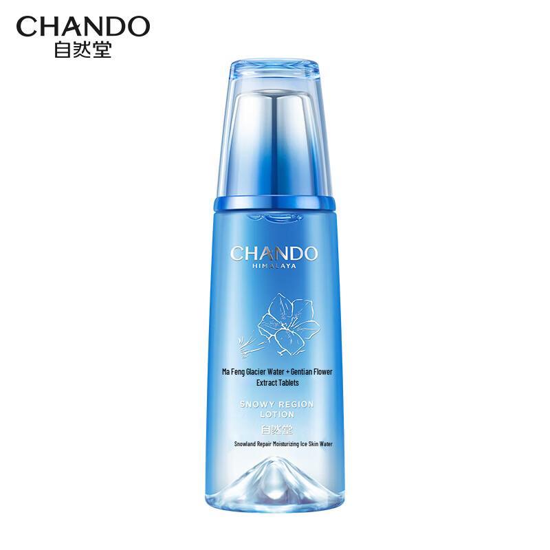 CHANDO Snow Region Repair & Hydrate 3-Piece Skincare Set