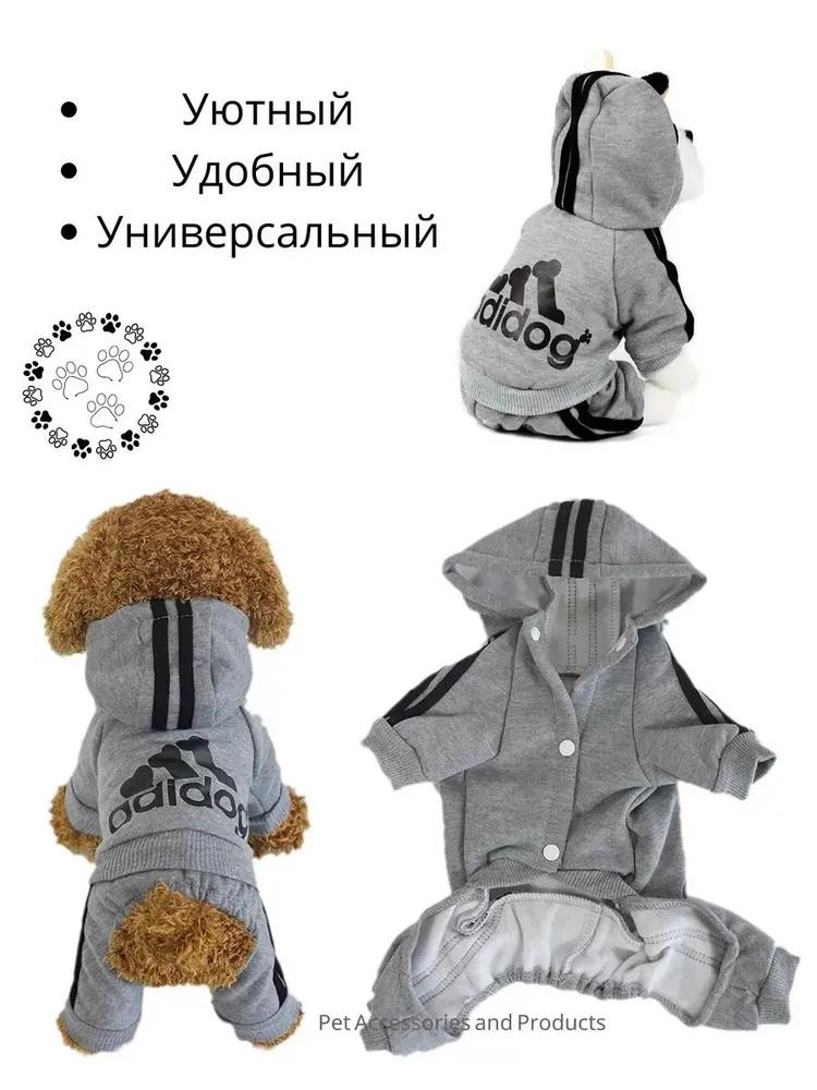 Pet Dog Clothes Button Four-legged Sports Outdoor Sweatshirt