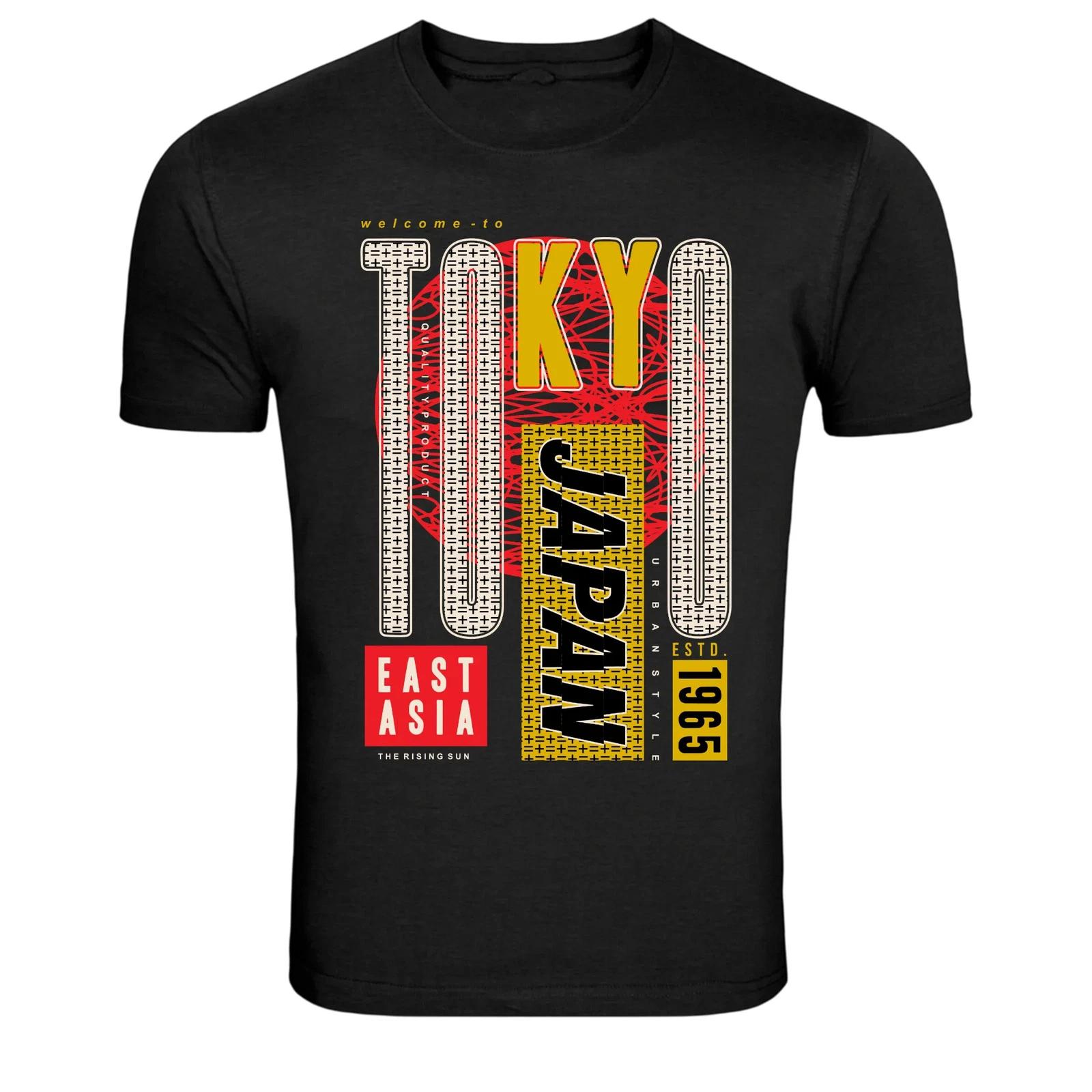 Tokyo Japan East Asia Urban Streetwear Typography Graphic T-Shirt XXXXL