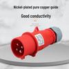OIMG IP44 Waterproof Industrial Plug